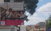 City of Jerusalem orders Reform movement to remove billboards
