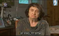 לוסי מרנין הלכה לעולמה: "גיבורה ישראלית"
