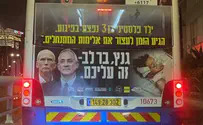 Egged, Dan to remove anti-"settler" billboards from buses