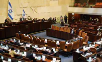 Knesset remembers minister assassinated by terrorists