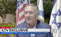 Pompeo: Pressure Iranian regime, don't negotiate with them