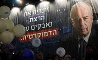 היום: זוכרים את יצחק רבין ז"ל