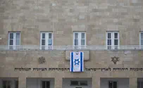 הבחירות לראשות הסוכנות היהודית נדחו בחודש