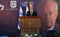 Herzog at Rabin memorial: We forgot that complexity is good