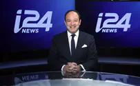 i24NEWS is now available in Australia