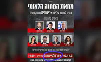 Organizers of right-wing protest rename Rabin Square