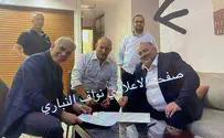 Investigation: Senior United Arab List members work with Hamas