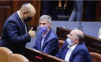 Yamina members criticize Ra'am and Meretz
