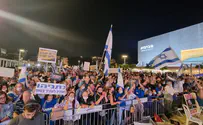 צפו: אלפים השתתפו בהפגנת הימין בתל אביב