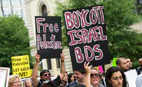 המשרדים אוחדו - המאבק ב-BDS מתפוגג