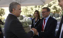 קולומביה חנכה משרד חדשנות בירושלים
