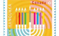 Canada Post releases 2021 Hanukkah stamp