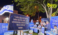 Simultaneous Jerusalem and NYC vigils oppose US consulate