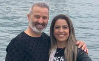 הזוג הישראלי בטורקיה יואשם בריגול