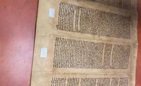 ערבי החזיק בספר תורה בן מאות שנים