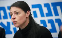 Israel's new Gender Equality cabinet to hold 1st meeting Sunday