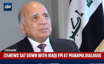 Iraqi FM Fuad Hussein: Iraq will not normalize ties with Israel