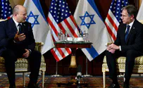 הפסגה הבאה: ארה"ב, ישראל והאמירויות