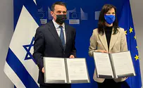 ישראל הצטרפה לתוכנית החדשנות האירופית