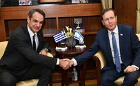 המתנה המיוחדת של הנשיא לראש ממשלת יוון
