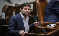 What can Yamina do to save Homesh, asks MK Bezalel Smotrich