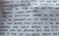 מכתב לתושבי מלבורן: יהודים אחראים לקורונה