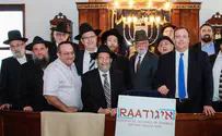 Rabbinical Alliance of America reiterates support for Rabbinate