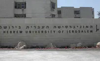 תא סטודנטים בעברית נגד "הכיבוש"