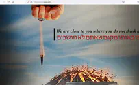 Jerusalem Post website hacked