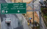 Israel's rain to continue throughout weekend