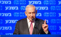 Crowdfunding for Netanyahu raises NIS 2.5 million