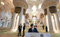 Pres, Herzog visits Sheikh Zayed Grand Mosque in Abu Dhabi