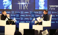 'New Aliyah Campus to Serve as Community Base for Olim'