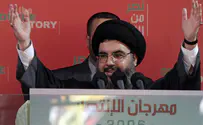 Watch: Nasrallah repeats threats to attack Israeli gas rigs 