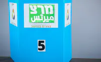 Hundreds of voters registered for both Meretz and Labor 