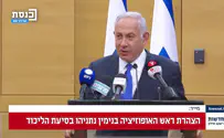Netanyahu: Lapid, Bennett should talk less about Ukraine