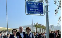 חדש בחיפה - רחוב יענקל'ה שחר