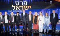 טקס "פרס ישראל" יועבר בשידור חי בערוץ 7