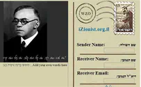 Ze’ev Jabotinsky’s Passover message