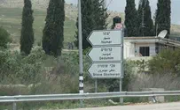 התלמוד הירושלמי - קולה של ארץ ישראל