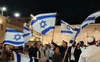 Thousands attend Independence Day prayer at the Western Wall