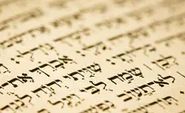 מי הצית ספר תנ"ך בכניסה לבית הכנסת?