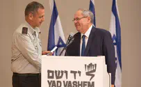 IDF General Staff marks Holocaust Remembrance Day at Yad Vashem