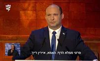 Bennett: Lesson of the Holocaust is we must control our own fate