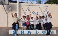 ילדי התפוצות מצדיעים לישראל ביום העצמאות