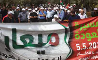 אלפי ערבים השתתפו ב"תהלוכת השיבה" בגליל