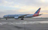 אמריקן איירליינס מוסיפה טיסות בקו לארה"ב