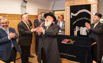 New synagogue in Germany is inaugurated