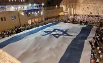 Ten thousand join holiday prayers at Western Wall