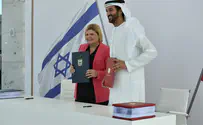 Israel signs free trade deal with the UAE